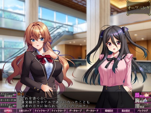 20250926erogeaacc002