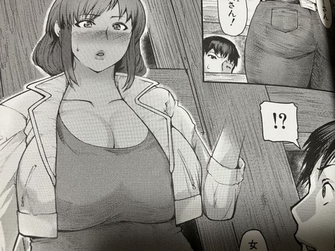 2025y1106eromangacc032