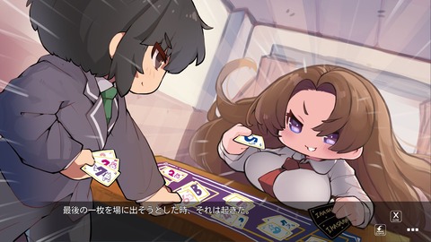 2023y0824erogepc1111fa025