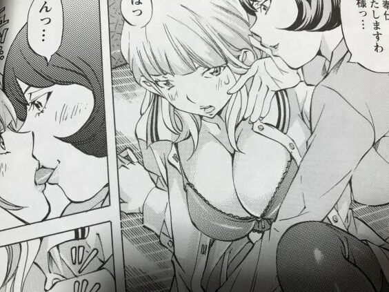 2022y0316eromangacc35555vid019