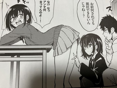 2024y1202eromangacc002