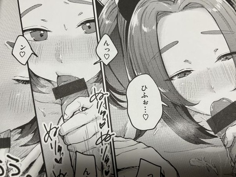 2025y0220eromangacc044