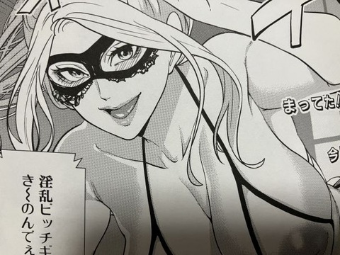 2025y0402eromangacc012