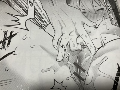 2025y1201eromangascc039