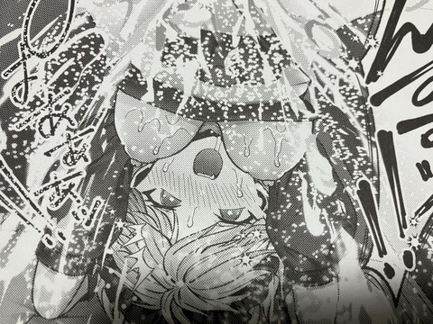 2026y0123eromangacc044