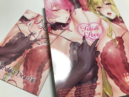 2020y1125eromangacc999Fn092