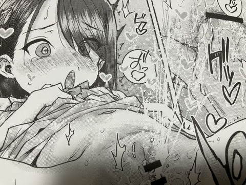 2026y0510eromangcc055