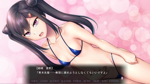 2401221erogepic038