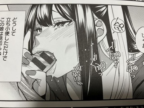 2025y0220eromangacc004