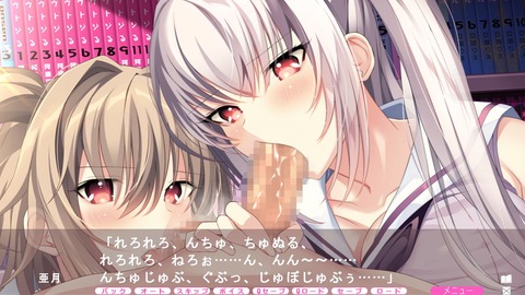 2023y1124eroge111fskk027