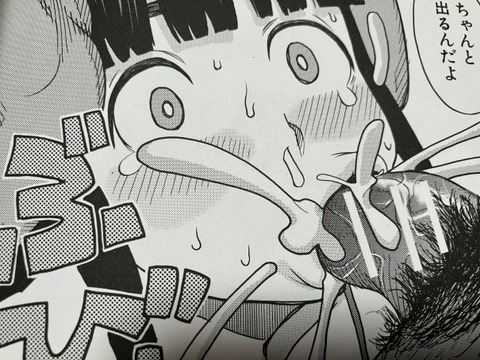 2025y0501eromangacc020