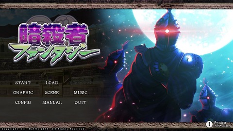 20191221erogeta2099scc003