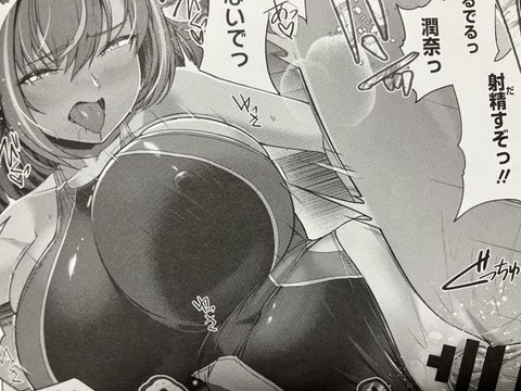 2026y01001eromangacc007