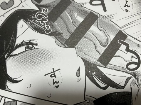 2025y1005eromangacc083