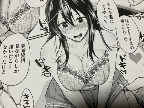 2025y1010eromangacc046