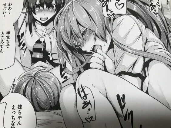 2020y0627ero28mangacc1fte025
