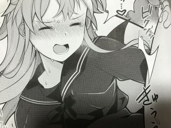 2023y1108eromangacc1111ffd019