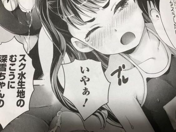 2021y0521eromangacc7077enn032