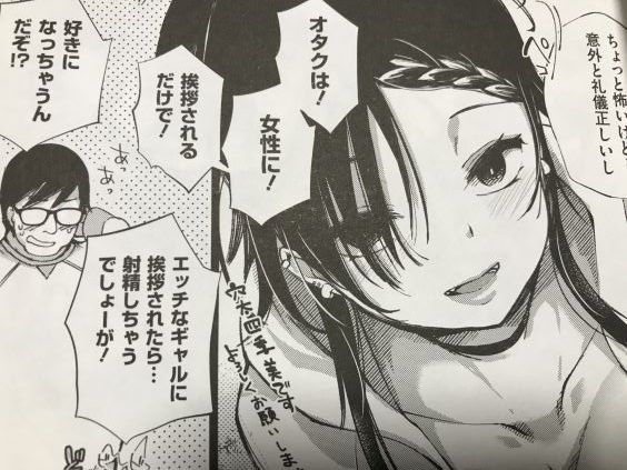 20190925eromangacc1001fts002