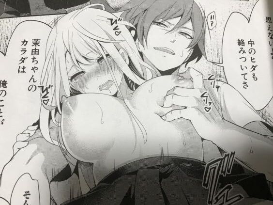 2022y0201eromangacc3333rxr009