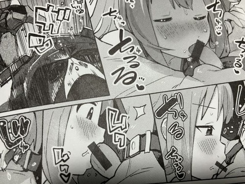 2025y1201eromangascc035