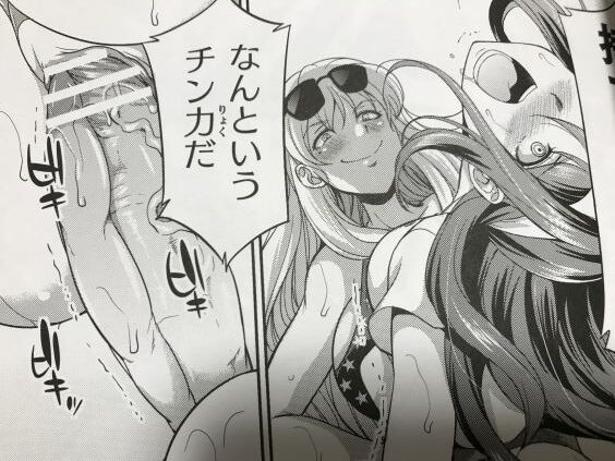 20191223X4eroanixmangacc101c016