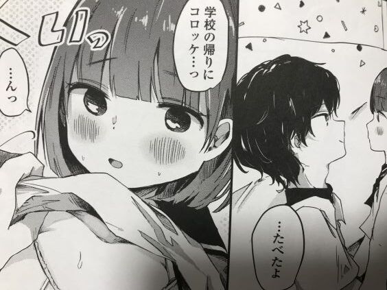 2022y1020eromangacc5555vns018