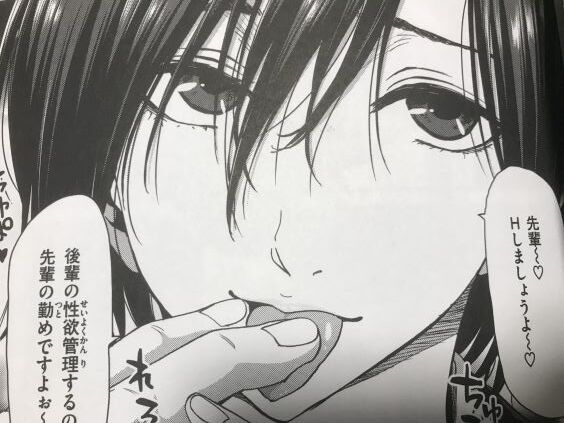 2022y1116eromangacc2111rfs006