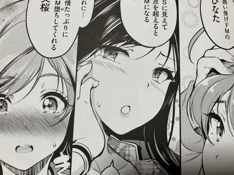 2024y1117eromangacc082