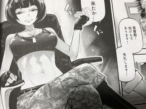 2022y0121eromangacc333rtxh045