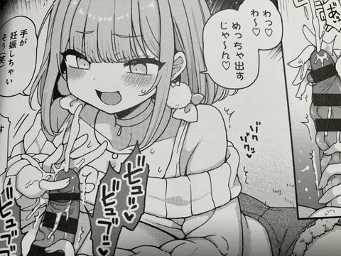 2025y0430eromangaacc042