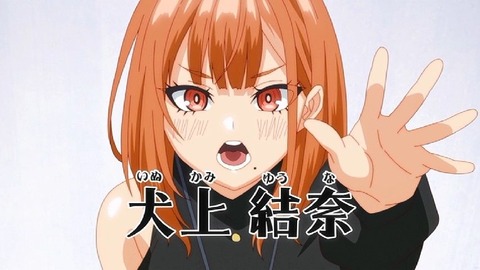 2026y0227eroanidcc001