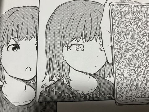 2025y0110eromangacc015