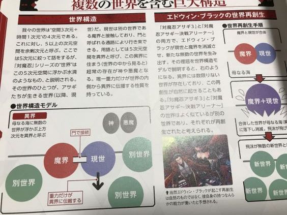 20190420eromangaccs1012tyfts003