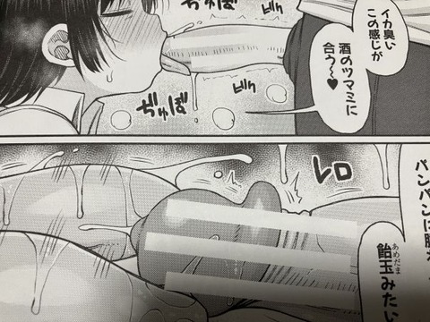 2025y0216eromangacc051