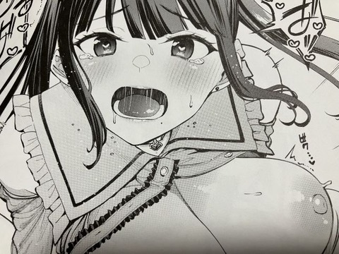 2026y0803eromangacc014