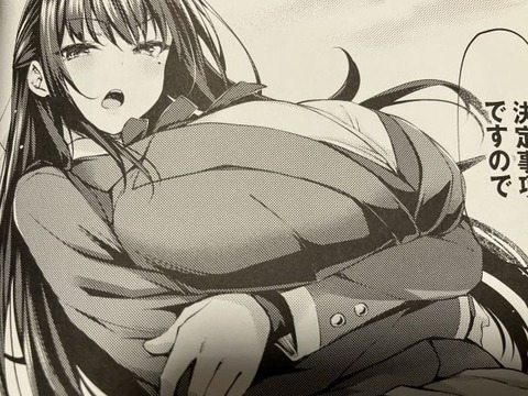 2025y0430eromangaacc002