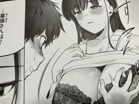 2025y0902eromangacc095