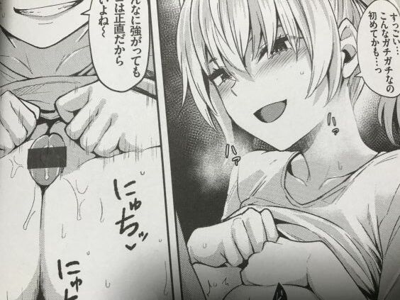 2021y0915eromangacc999fvn012