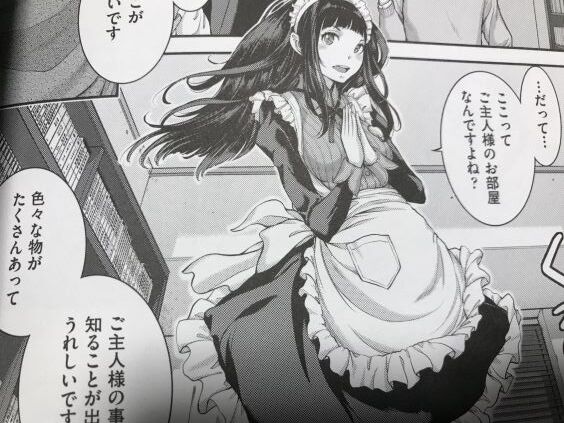 2023y0620eromangacc3333drat022