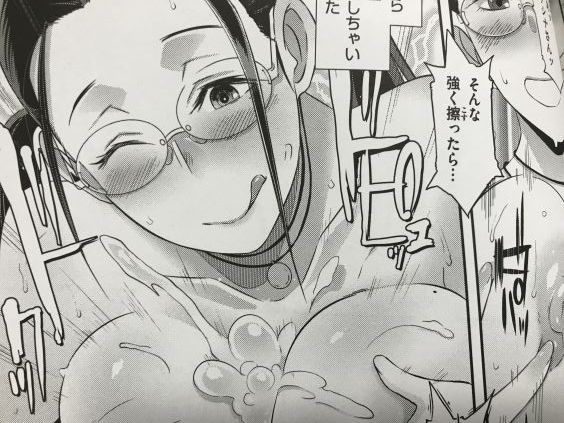 20190831eromangaccffffff000111ddhst085