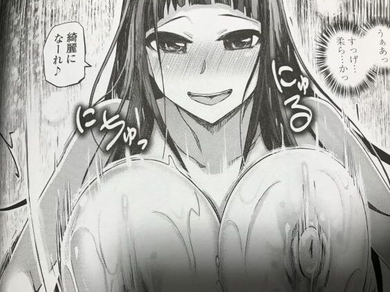 2022y0104eromangacc777eh022