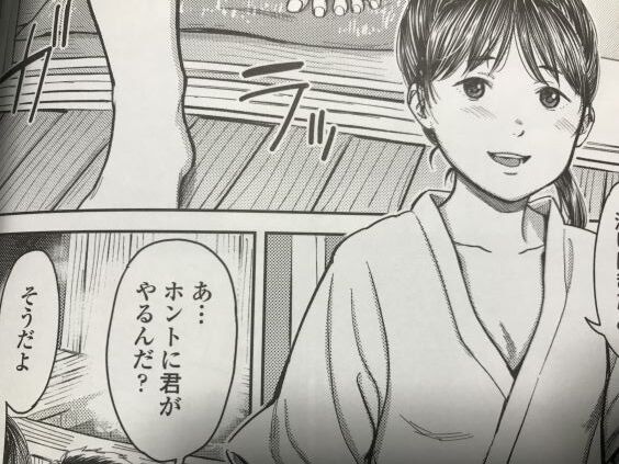 2023y1225eromangacc777evc007