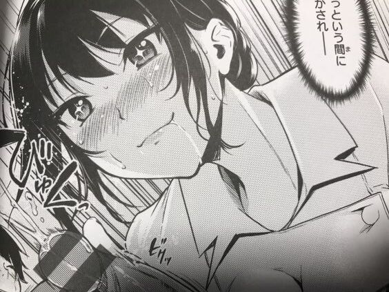 2023y0217eromangacc5555hts009