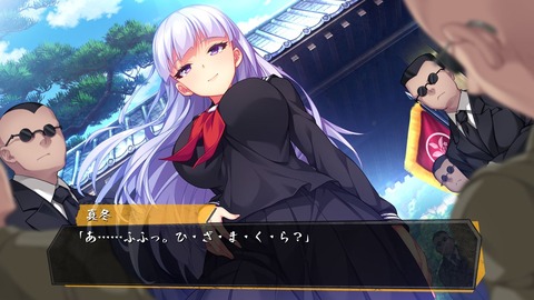 20190520erogedd101ftl021