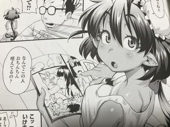 20190705eromangaccs808eit012