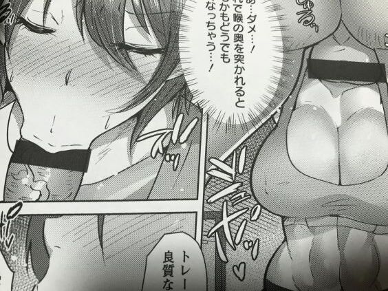 2023y0816eromangacc1111ftnt028