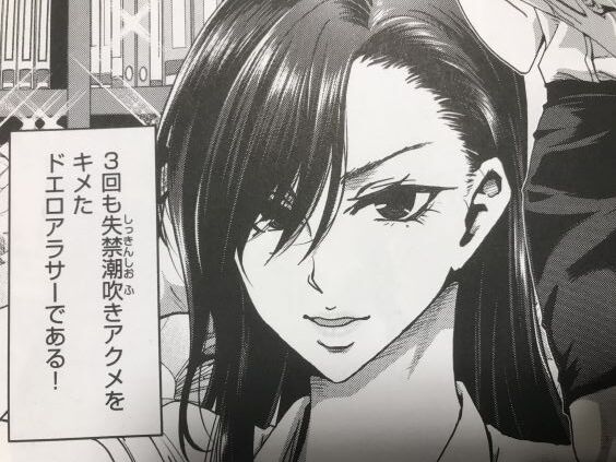 2022y1116eromangacc2111rfs009