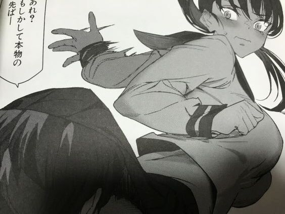 2024y0110eromangacc3333ghf050