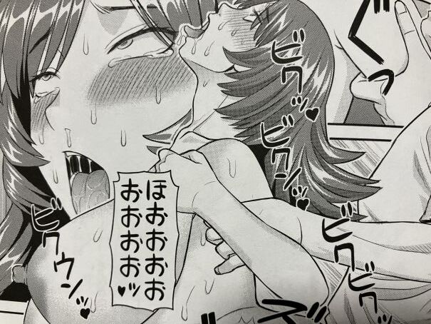 2024y916eromangacc060